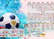 PG电子试玩官网-跨越半球的王者加冕，当墨西哥荣光在勒沃库森主场撕裂宿命，马丁内利用唯一性定义永恒