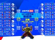 PG中国登录入口-盐湖城之夜的绝命独舞，快船用最后一秒刺穿爵士，布伦森的火热灵魂在喧嚣中加冕